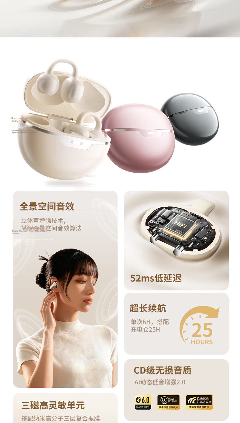 OKSJ 2025 New Bluetooth Clip-On True Wireless Open Bone Conduction Concept Earphones Non-In-Ear Sports Call HiFi Sound Pearl White 7