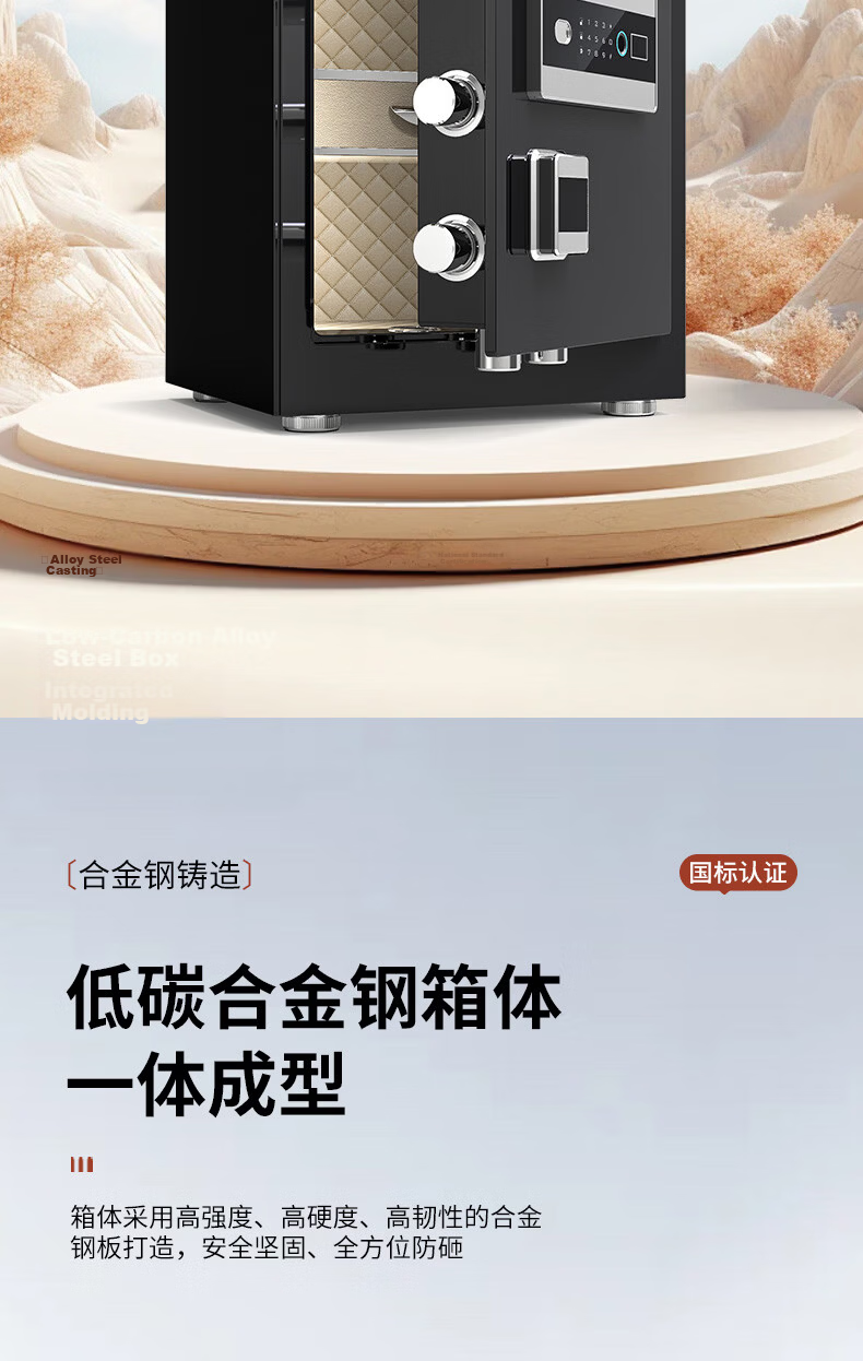 Tiger Brand Home Safe National Standard CSP (3C) Certified Financial Office Safe Anti-Theft Steel Safe 60CM Smart Black Fingerprint Unlock 29