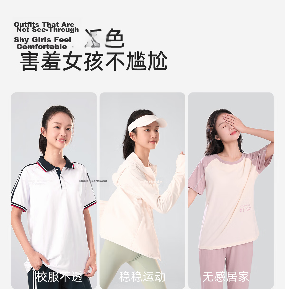 Meishianxuan High School Student Girls' Sports Anti-Shock Vest Underwear for Ages 12-18 Self-Operated 32