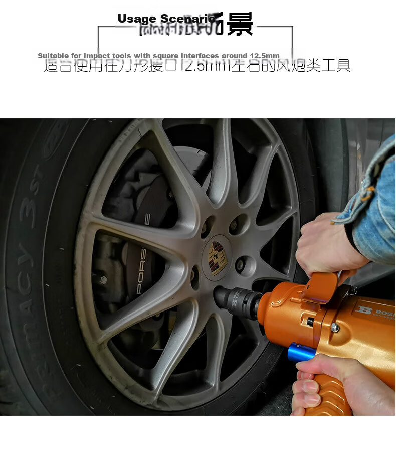 BOSI 19MM Extended Metric Hex Air Impact Socket Ratchet Wrench Large Drive Socket 35MM BS365535 12