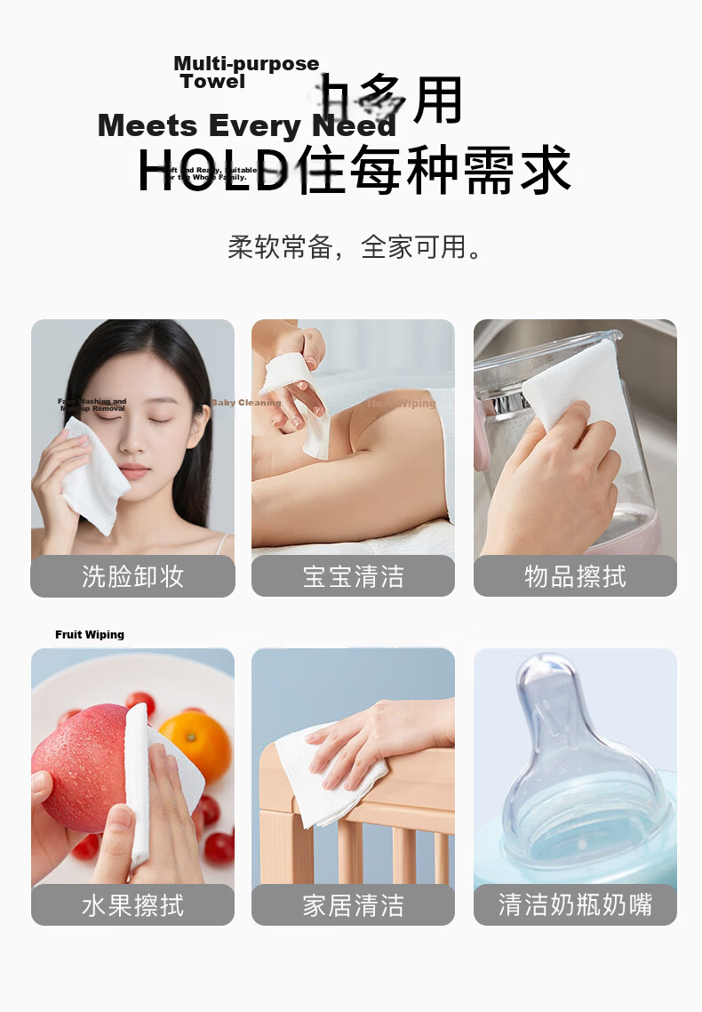 Jieyu × JDear JD.com Collaboration Disposable Facial Wipes 100% Cotton Hanging Soft Cotton Towels 70 Sheets * 6 Packs Plain Weave 12