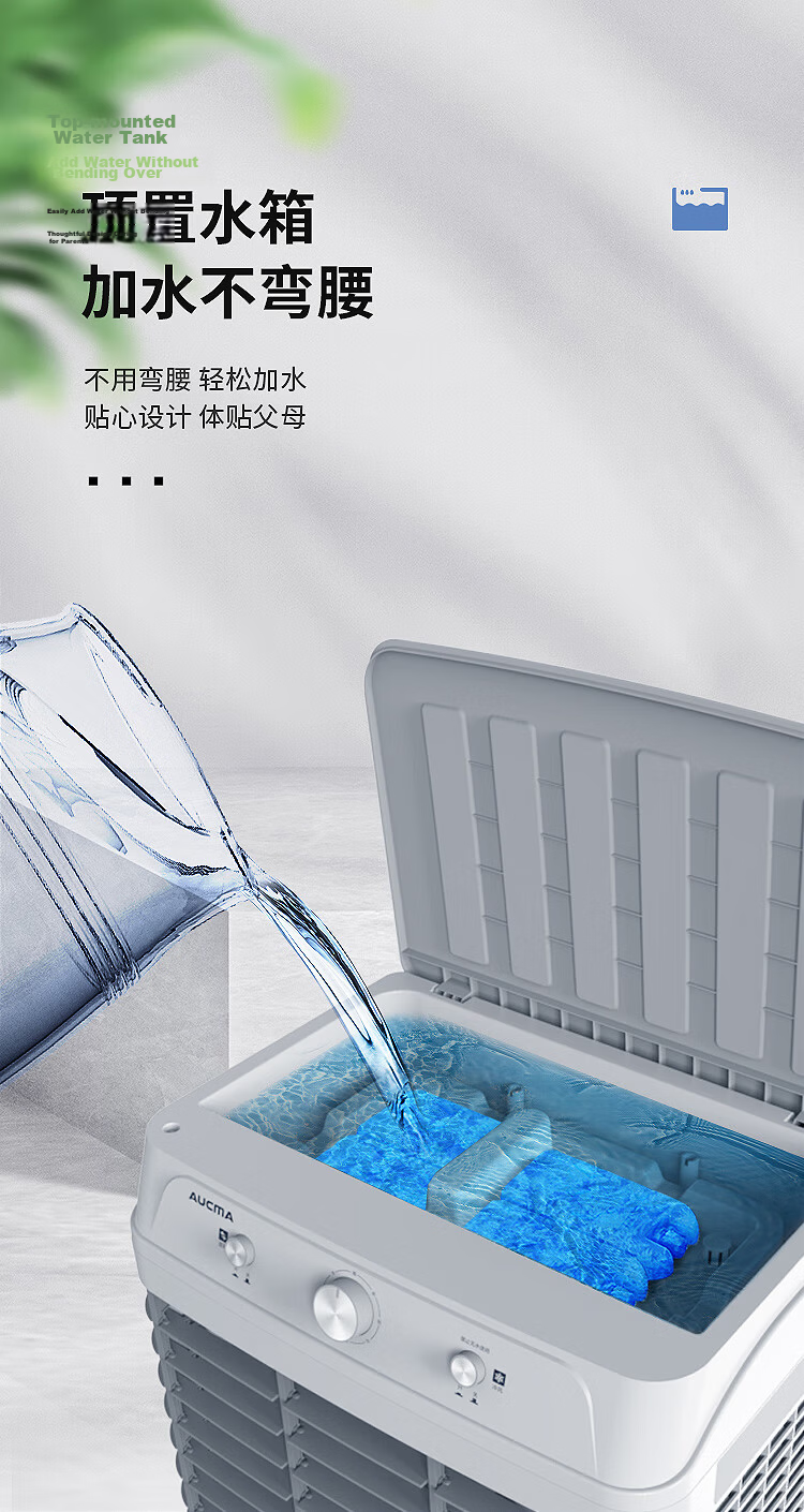 AUCMA 40L Water Tank Industrial Cooling Fan Commercial Portable Air Conditioner Floor Standing Home Water Cooling Fan Mobile Water Air Conditioner for Factory Workshop Powerful Small Air Conditioner A 7