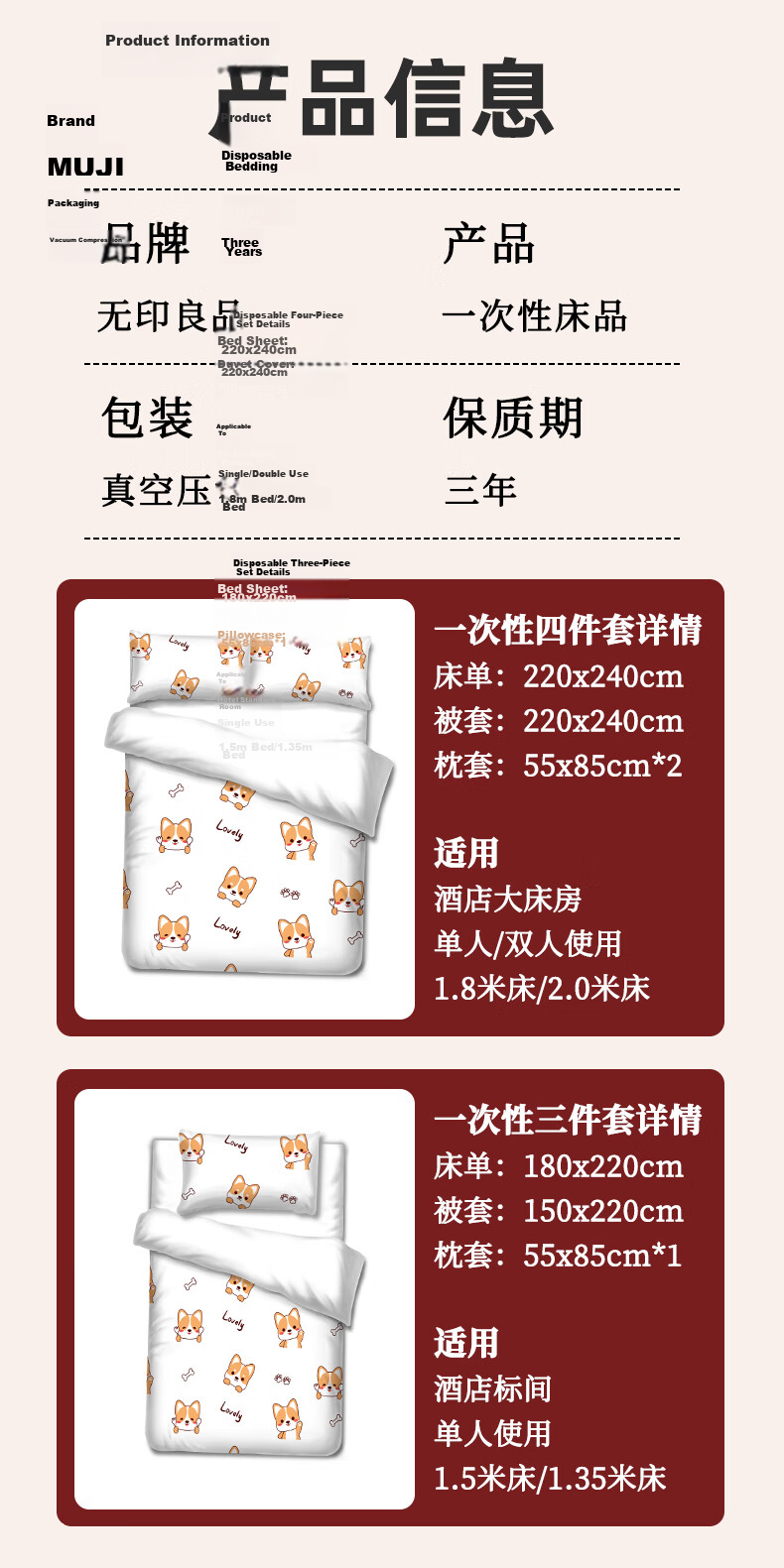 Wuyinliangpin Disposable Four-Piece Set, Antibacterial Bed Sheet, Duvet Cover, Pillowcase, Bed Sheet for Travel, Hotel Bedding, Sleeper Cab 12