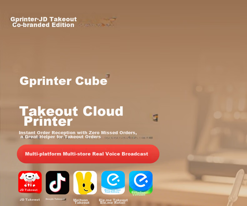 Gprinter Cube JD Meituan Eleme Douyin Full-Automatic 58mm Thermal Receipt Printer Cloud Printer WiFi + Real Voice 2