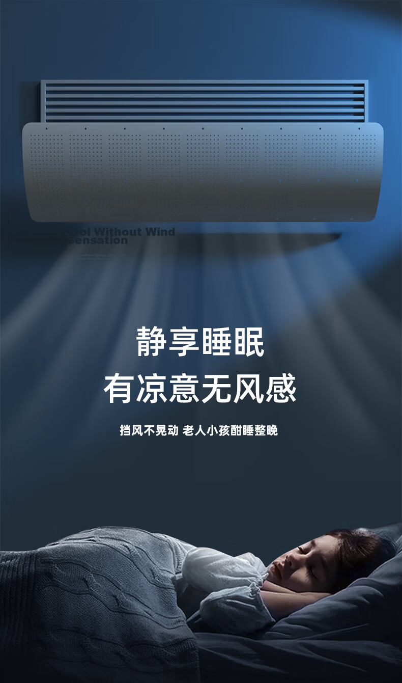 Yibaili Central Air Conditioner Wind Shield Cover Wind Deflector Full Shield Side Mount Top Mount Office 60cm Louver 5618X 3