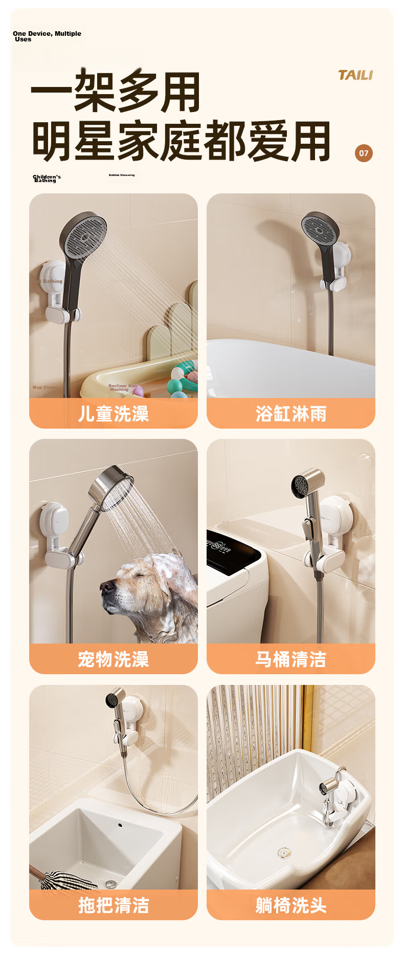 Taili Suction Cup Shower Head Bracket No-Drill Shower Spray Holder Children's Shower Head Fixing Base 5