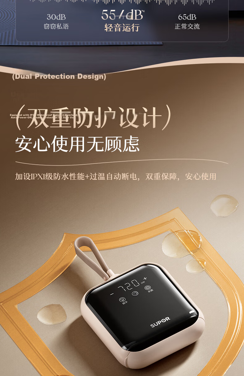 SUPOR Portable Clothes Dryer Home Foldable Mini Travel Garment Dryer G66 JD Custom 23