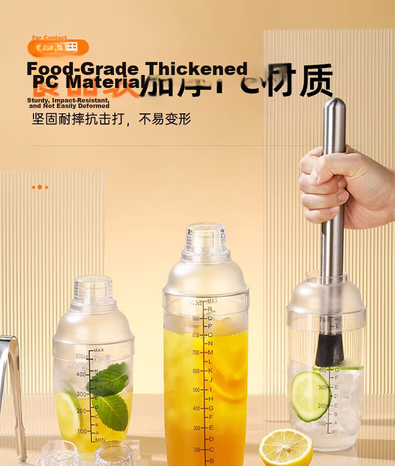 Baijie Shaker Cocktail Set Stainless Steel Muddler Ice Crusher Lemon Tea Tool Milk Tea Shaker Bottle 1