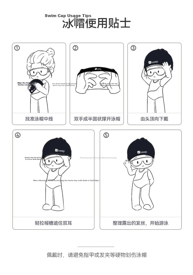 Keep Swim Cap Unisex Silicone Coated Comfortable Waterproof High Elastic Large Adult Cap 055 Deep Black 14