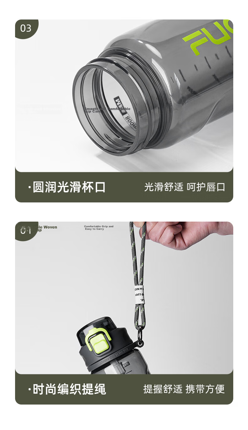 Fuguang Plastic Cup, Tritan Material Straw Cup, for Men And Women Students, Outdoor Sports, Pop-Up Lid Cup with Strap, Water Bottle, 750ml 24
