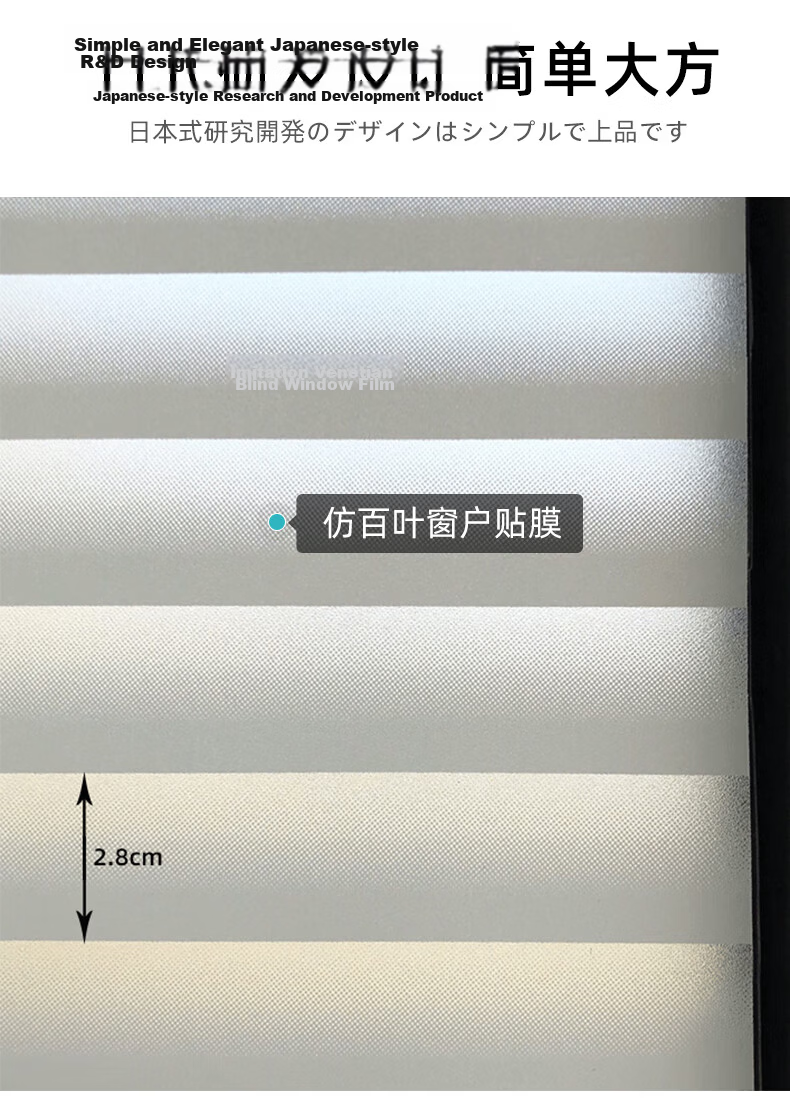 Xiruo Frosted Glass Sticker, Light-Transmitting But Opaque, Office Privacy Window Film, Anti-Peeping, Bathroom Privacy Sticker 4