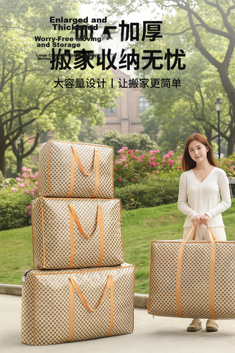 Hakkai Bird Large Capacity Moving Packing Bag Quilt Storage Bag Moisture-Proof Student Clothes Organizer Luggage Bag Moving Essential 3