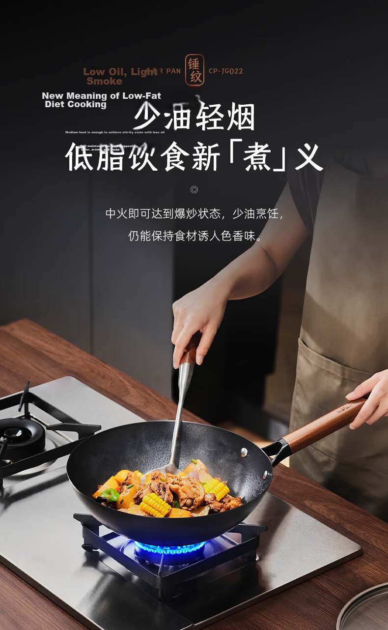 Bear Ceramic Cast Iron Wok, Non-Coated Cooking Pan, 32cm Household Flat Bottom Pan, Compatible with Induction And Gas Stoves 11