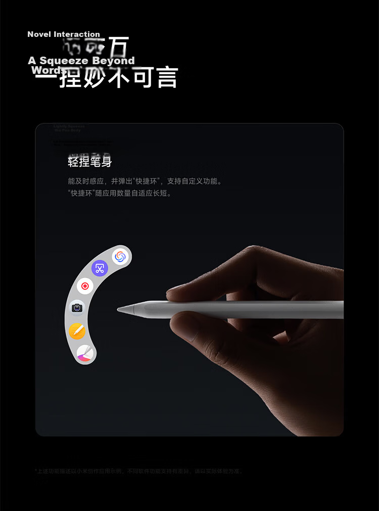 Xiaomi MI Pad 8 [National Subsidy] 11.2-inch 3.2K Eye Protection Display 4th Gen Snapdragon 8s Surge OS3 8+256GB Black 24