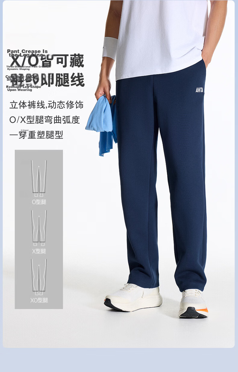 Anta Men's Summer Straight-Leg Knit Running Pants Skin-Friendly Casual Commuter Sports Pants 11