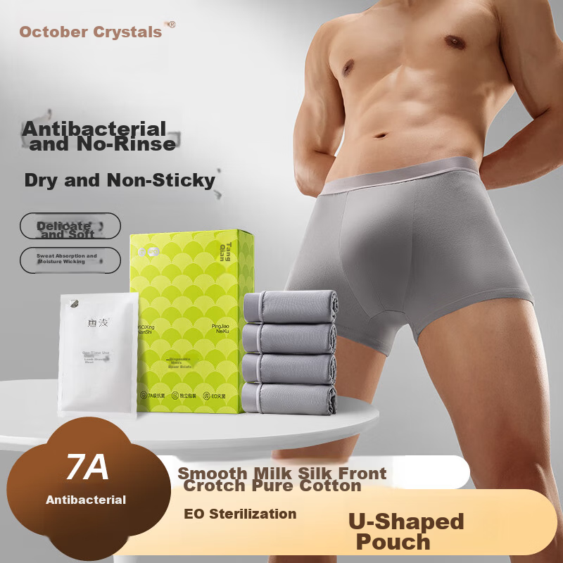 October Crystal Tangqian Disposable Men's Underwear EO Sterilized Double-Layer Cotton Front Travel Convenient Wash-Free Boxer Briefs 4-Pack Gray 4XL