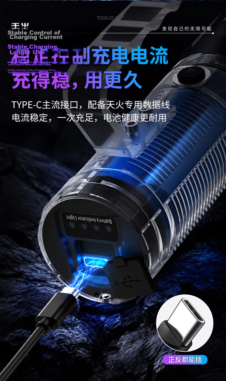 Tianhuo Scorpion Flashlight High Brightness Long Battery Life UV Light Waterproof Rechargeable for Night Fishing Outdoor Use 8