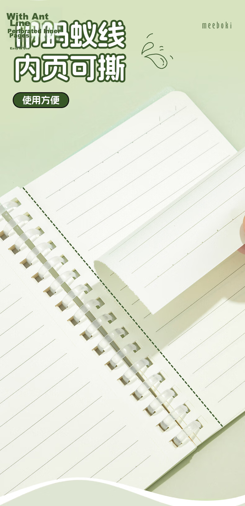 M&G Stationery A5 Notebook, High-Quality Simple Small Spiral-Bound Notebook for Students' Mistakes, Drafts, And Notes, Portable Learning Supplies, Plain White 1 Book XA5849 4