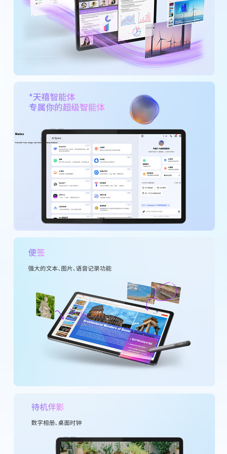 Lenovo Zhaoyang K13 Office Learning AI Tablet 13-inch 3.5K Eye-care Display Snapdragon 8s Gen4 12+256GB Gray 7