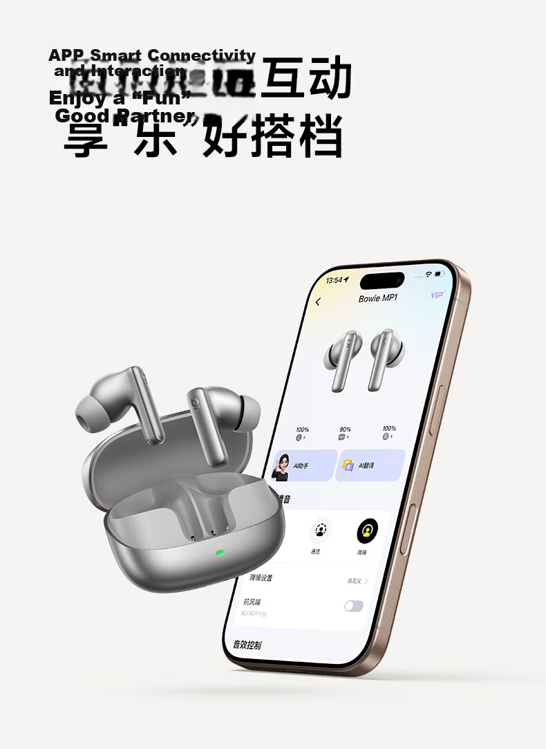 Baseus MP1 AI True Wireless Noise Cancelling In-Ear Earphones -55dB Adaptive Noise Reduction Compatible with Apple, Huawei, Oppo, Gift, Renewal Subsidy 39