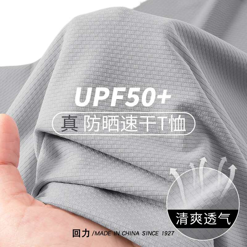 Huili Quick-Dry Short Sleeve T-Shirt for Women, Summer 2026 New Style UPF50+ Sun Protection Tee, Ladies Ice Silk Cool Breathable Top