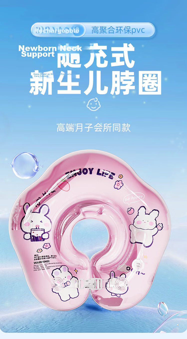 Adandyish Infant Swimming Ring for 0-6 Months Neck Ring, Newborn Swimming Ring Baby Bath Neck Ring, M Size for 5-10 Jin (2.5-5 Kg) Bear 1