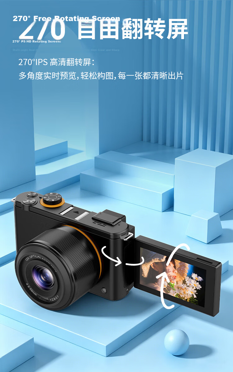 Newsmy G6 True 10X Optical Zoom Digital Camera High Resolution Flip Screen Travel Photography WIFI Image Transfer 4K Video Selfie Student Entry-Level Mirrorless Camera 128GB 8