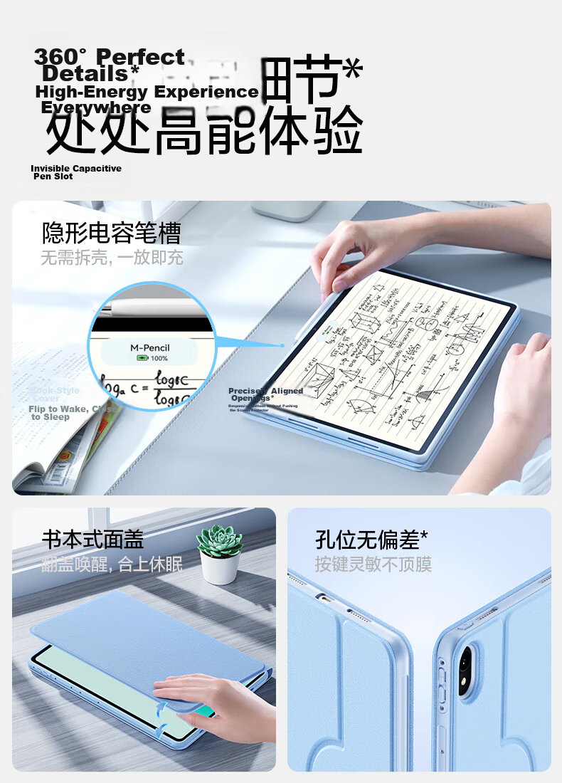 Shanmo Huawei MatePad Mini 2025 Case Lightweight Soft Cover 8.8-inch Rotatable Full Protection Flexible Soft Shell 14