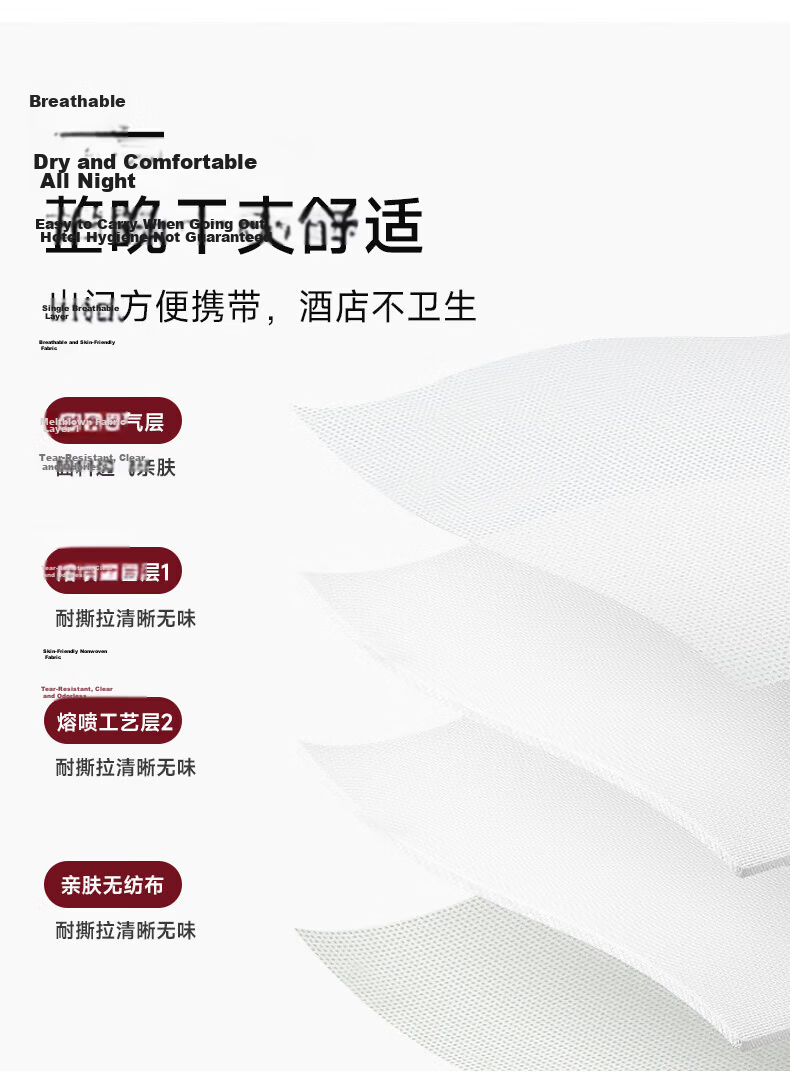 Wuyinliangpin Disposable Bedding Set, Four-Piece Or Three-Piece, Travel Bedding Set Including Sheet, Duvet Cover, Pillowcases, Thickened for Hotel And Train Sleeper Berths 9