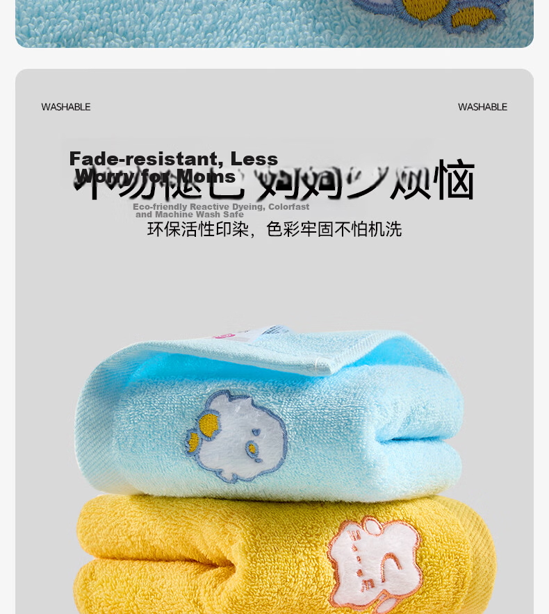 Grace Kids Antibacterial 7A Pure Cotton Towel Soft Skin-Friendly Super Absorbent Cute Animal Sports Face and Bath Towel 6