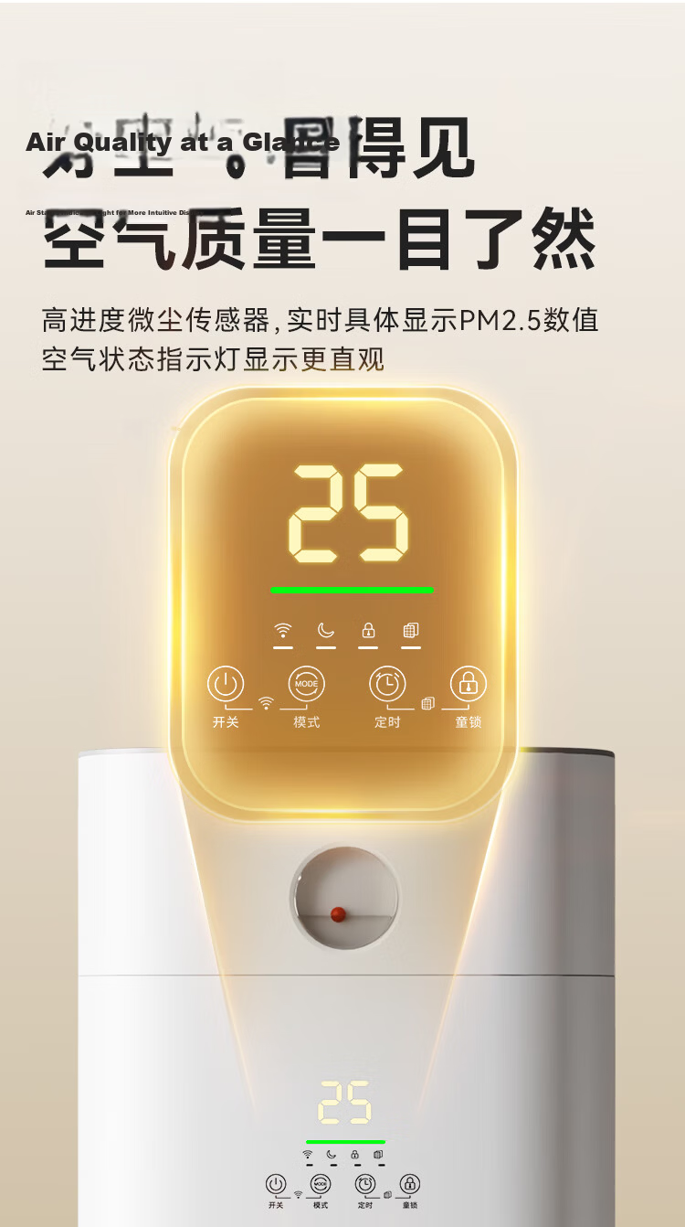 JD Jingzao Formaldehyde Digital Display Purification and Humidification Air Purifier Pro Mijia Smart Control 18