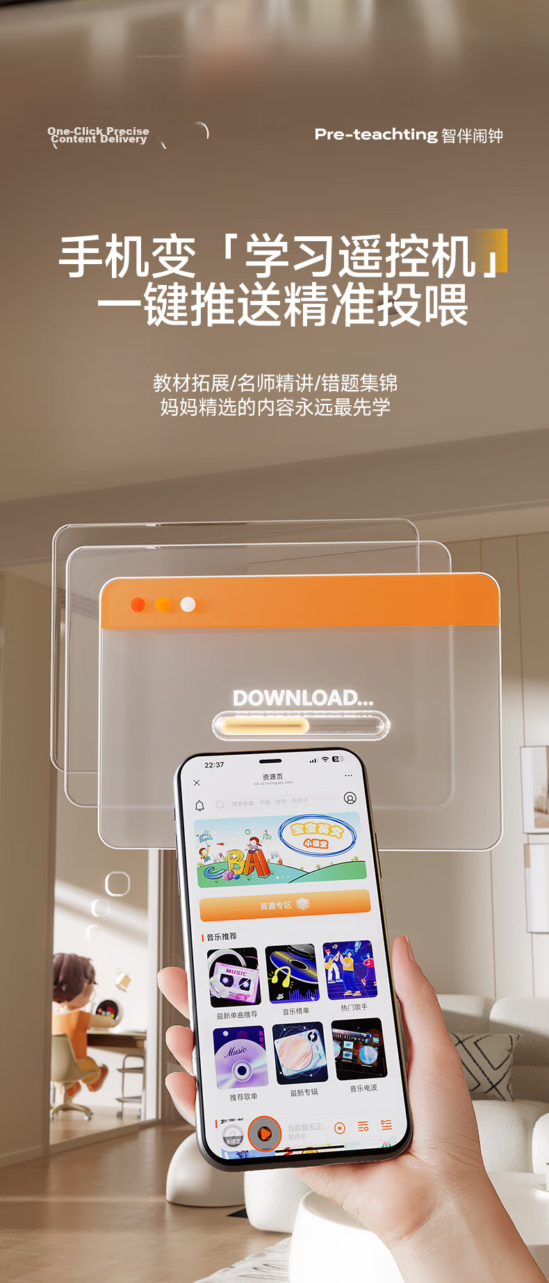 Mingxiaotang AI Time Treasure Robot Smart Alarm Clock Intelligent Dialogue Synchronized Textbook Primary and Middle School Birthday Gift 15