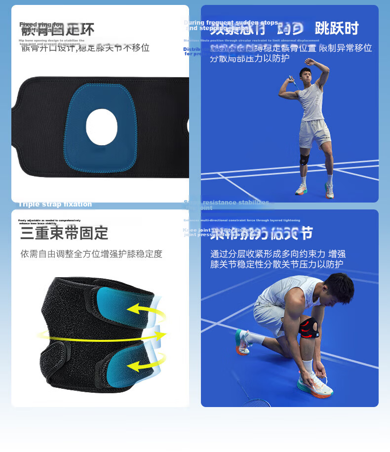 LP Badminton Knee Brace, Patella Compression Protection, Adjustable Lightweight Oversized Single Pack MLS01 2