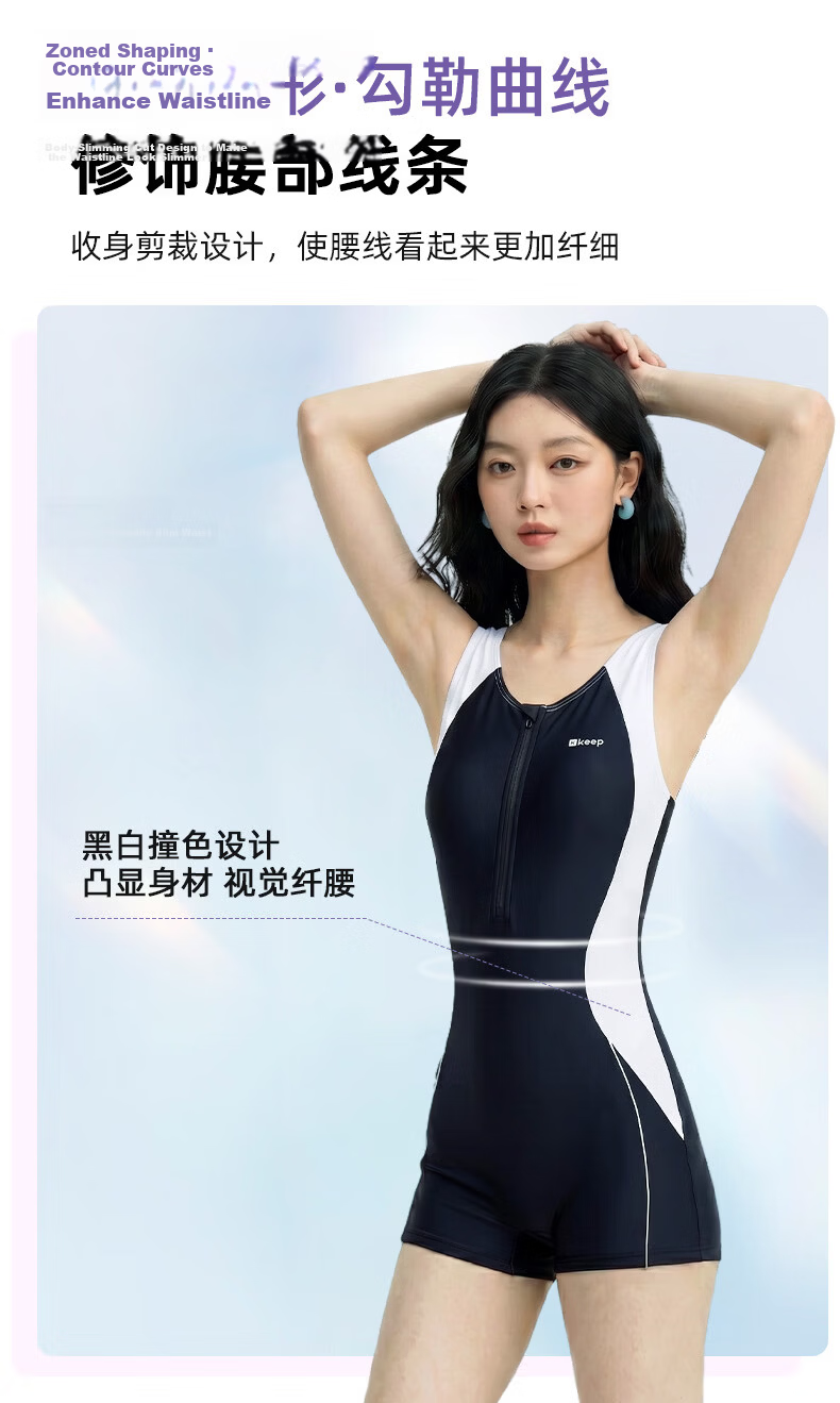 Keep Professional Racing Swimsuit Women Adult One-Piece Trunk Training 2026 Edition Black and White L 2