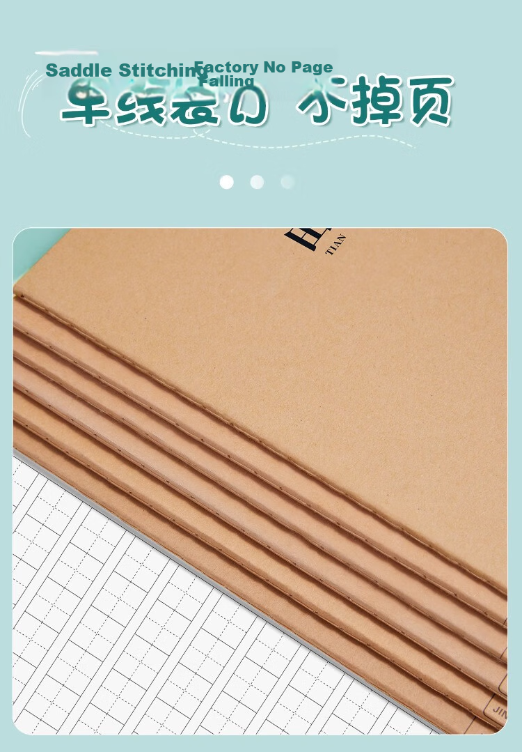 Liupintang 16K Exercise Book for Primary School Grade 3, 300-Grid Kraft Paper Notebook for Grades 4-6 and Middle School Students, Bulk Uniform Wholesale 7