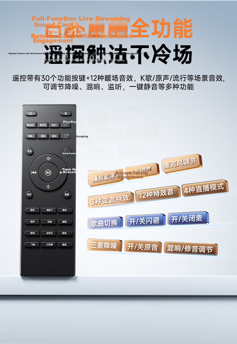 KINYO JINYA Hot-Selling 100K+ Ultra-Loud Microphone Speaker All-in-One KTV Karaoke Microphone Speaker with Mobile Sound Card for Live Streaming Home Outdoor Singing KARAOKE H100 25