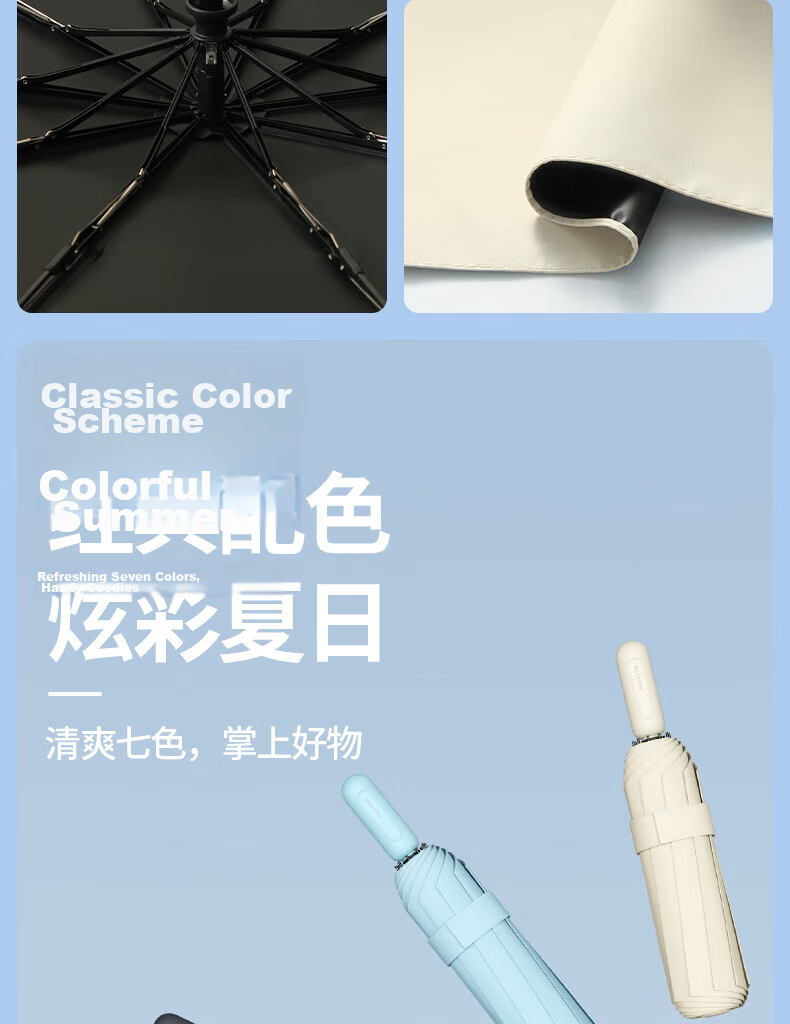 Tiantangshan Fully Automatic Umbrella, Three-Fold, 10 Ribs, Enlarged And Reinforced, Safe Self-Opening And Closing, Sun Protection Umbrella, Linen Brow 11