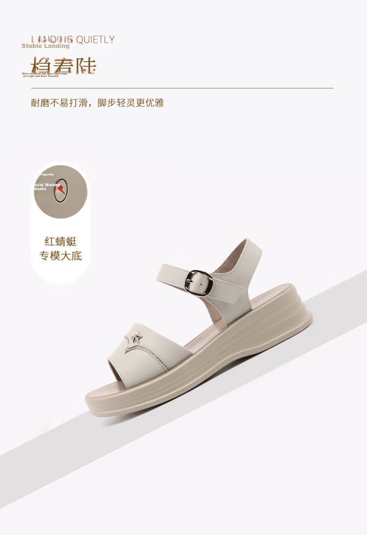 Red Dragonfly Women's Leather Commuting Comfortable Middle-aged and Elderly Sandals Fashion Height Increasing Soft Sole Beach Shoes WTK265161 Off-white Size 38 7