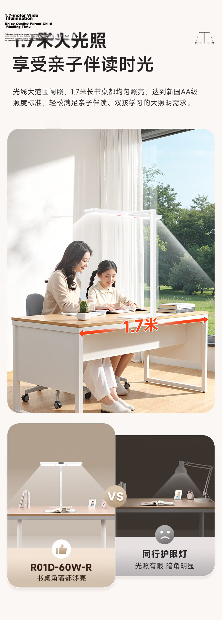 Haishibao Desktop Road Lamp Children's Eye Protection Study Anti-Blue Light Full Spectrum LED Desk Lamp R01D-60W-R 12