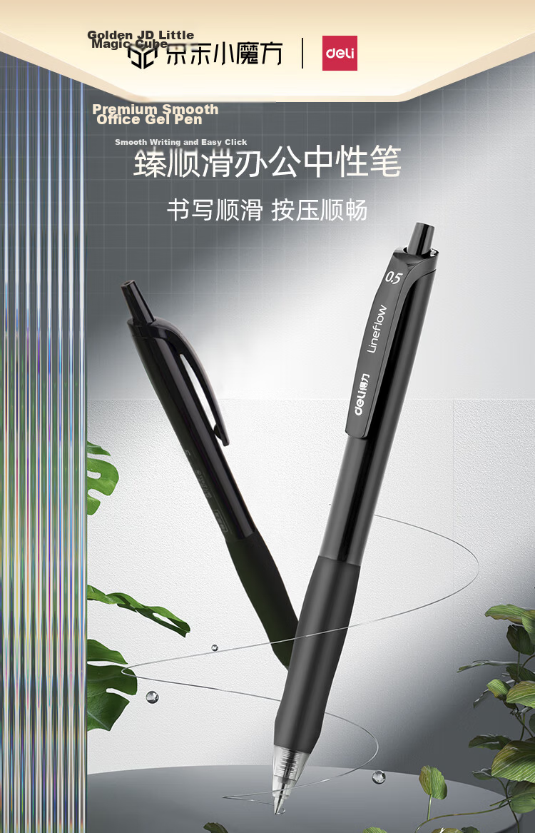 Deli Premium Smooth Retractable Gel Pen 0.5mm Bullet Tip, Student Office Supplies, Blue, 12 Pens/Box, S60 Gaokao Exam 1