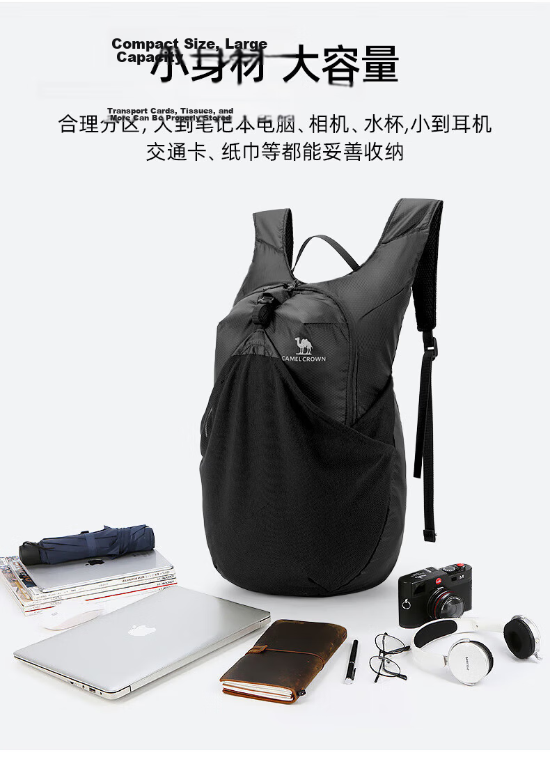 CAMEL Outdoor Sports Backpack Lightweight Foldable Running Skin Bag Unisex Hiking Travel Bag 4