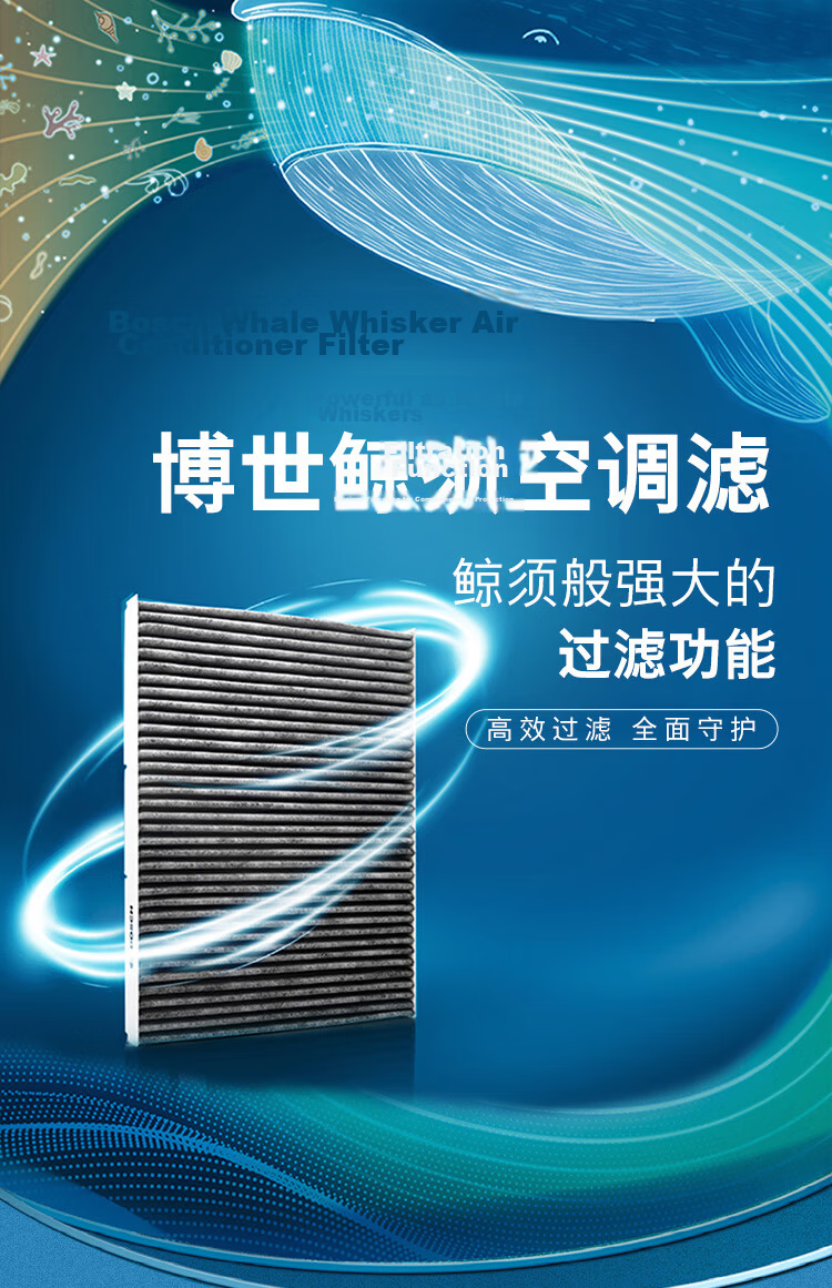 BOSCH Single-Effect Air Conditioning Filter 5263 for Toyota Corolla, Levin, Camry, Highlander, Prado, Vios, Yizhi, RAV4 2