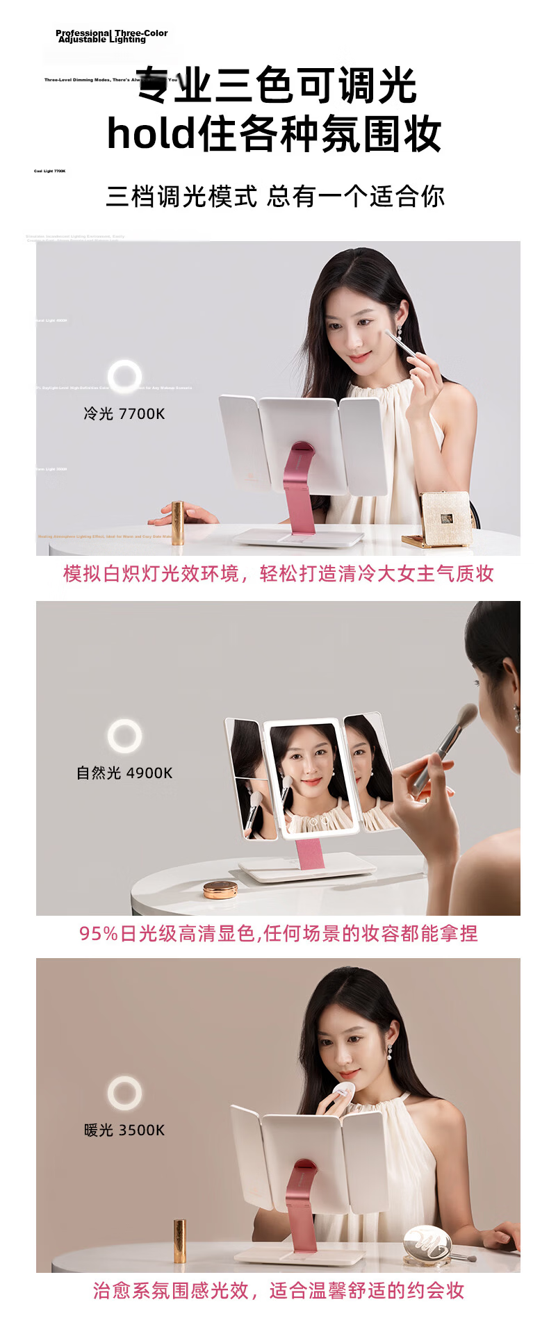 EASEHOLD Smart LED Lighted Makeup Mirror Foldable Portable Vanity Mirror Gift Box for Women Wife Birthday 7