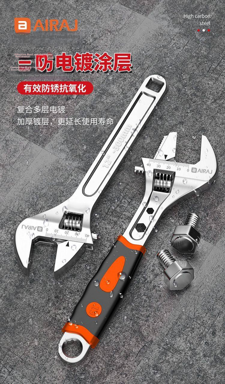 AriZe Adjustable Wrench Multi-Functional Large Opening Household Tool 600mm 3