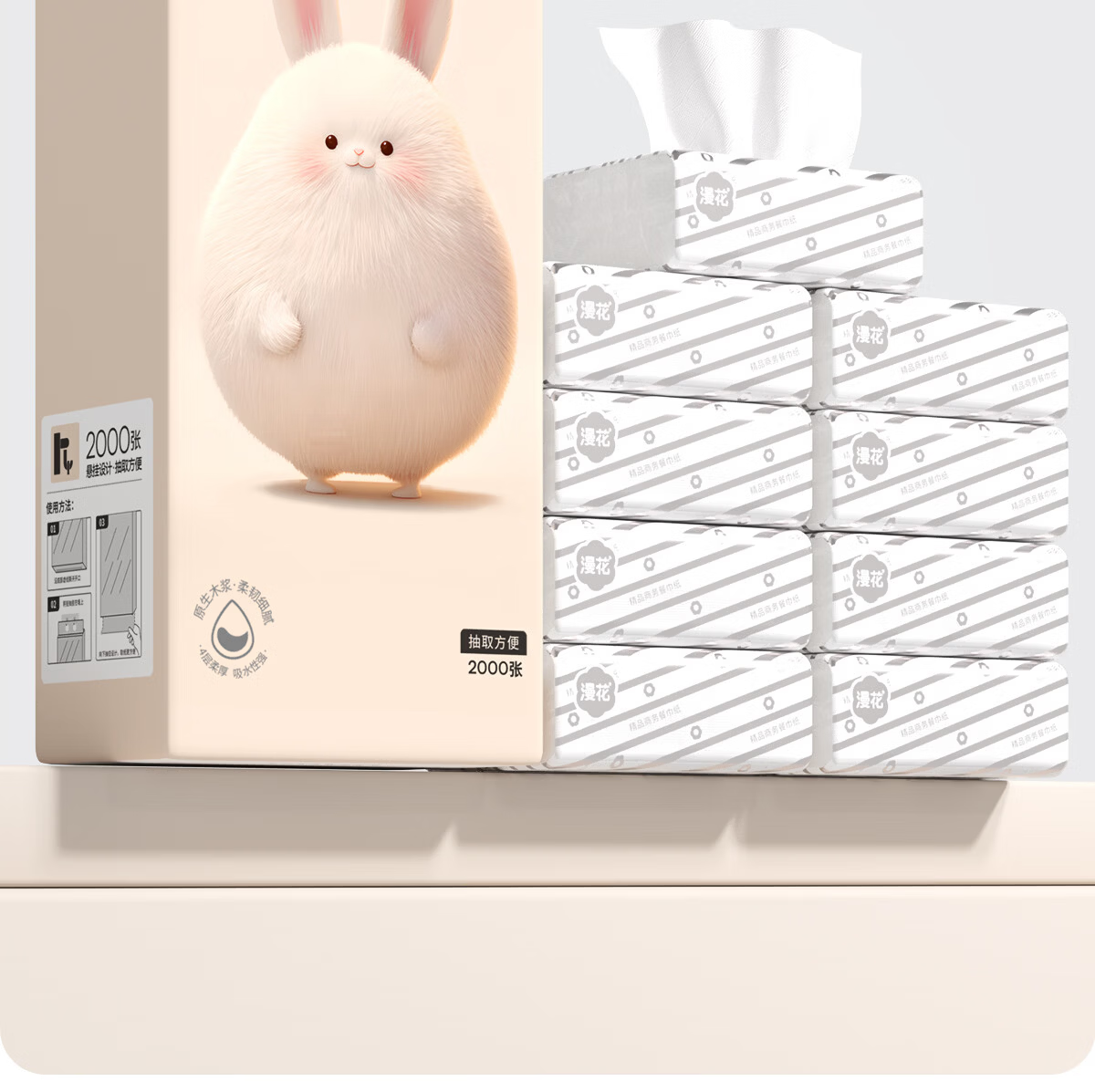 Manhua Hanging Tissue 4-Ply 375 Sheets 4-Pack Bulk Facial Tissue Embossed Napkins Toilet Paper 3