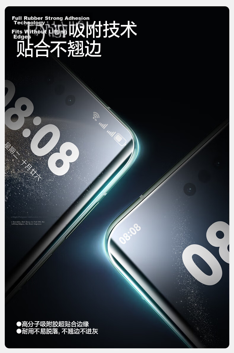Shanmo [New Ice Porcelain | Dual Pack] Screen Protector for Huawei Pura70Pro/Pro+ P70Pro+ Tempered Soft Film 70Ultra Anti-Fingerprint HD Screen Protector 15