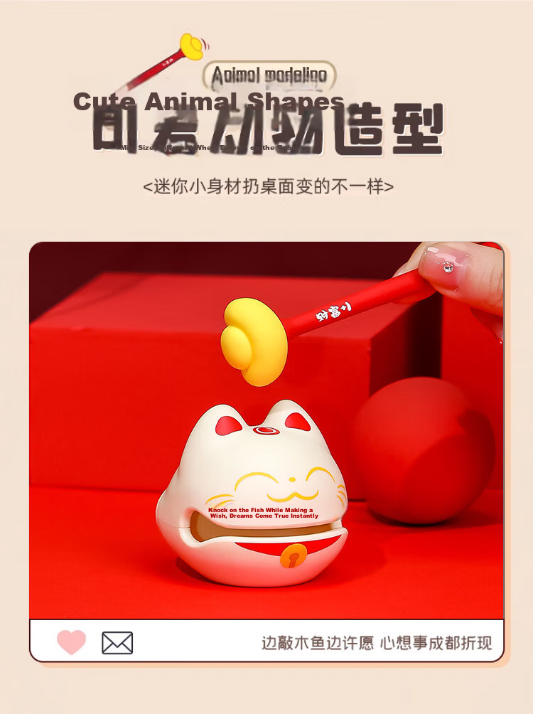 Youjia Good Products Lucky Cat Wooden Fish Stress Relief Toy Gift for Friends Office Desktop Decoration Popular Practical Holiday Gift 9