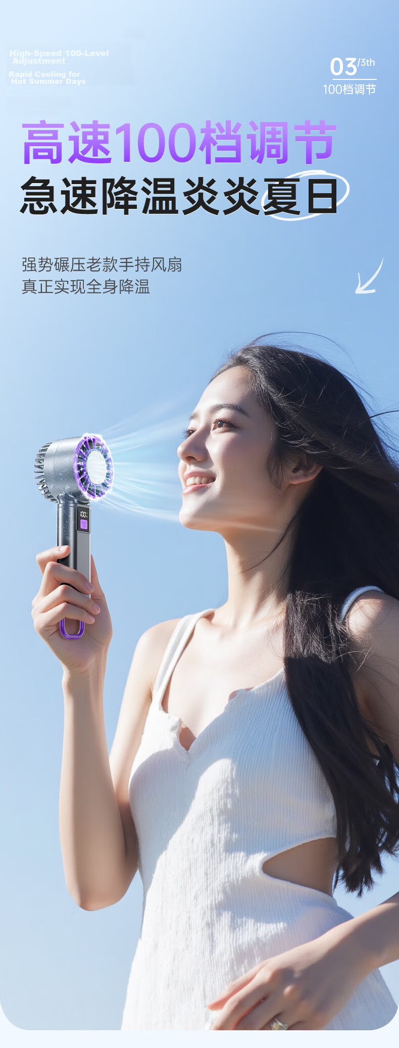 Kewo [100-Level Cooling] Handheld Desktop Semiconductor Long Battery Life Portable USB Small Fan High Wind Power Rechargeable Cooling Device for Dormitory Students 7