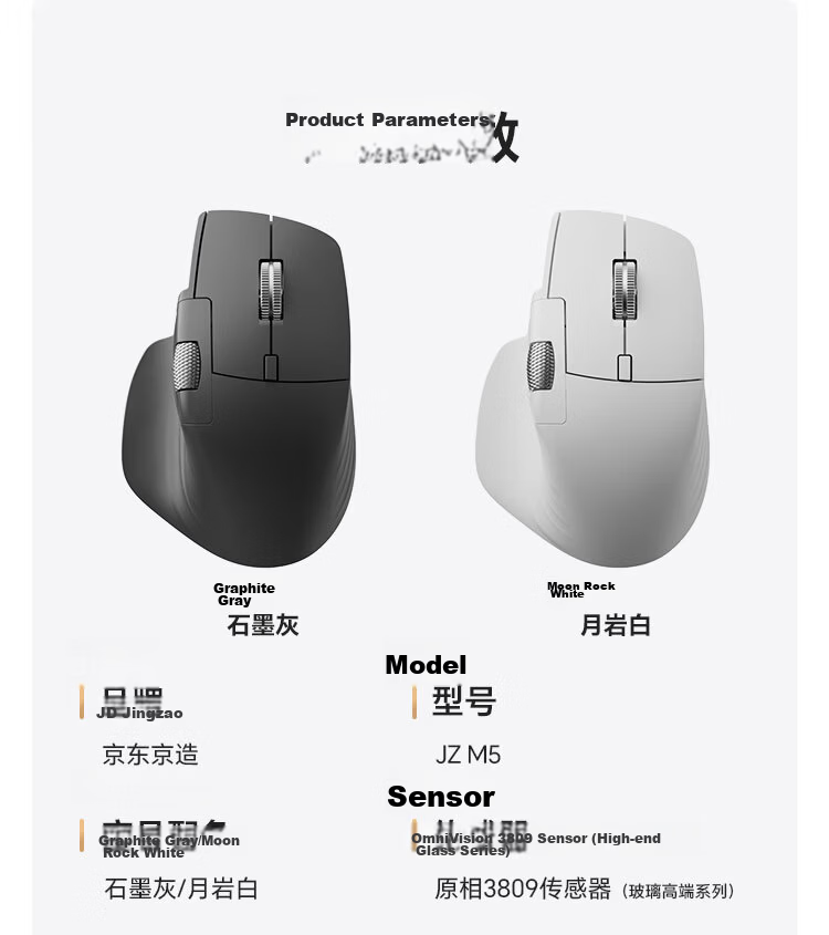 JD Jingzao M3 Dual-Mode Silent Mouse for Small to Medium Hands 2.4G Wireless Bluetooth Lightweight Portable Asymmetric Design Sand Gold for Laptop Desktop Office Use 18