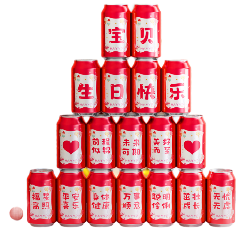 Ounizi Birthday Scene Decoration Girl Birthday Props Atmosphere Boy Party Decoration Happy Birthday Cola Stickers 18 Pieces